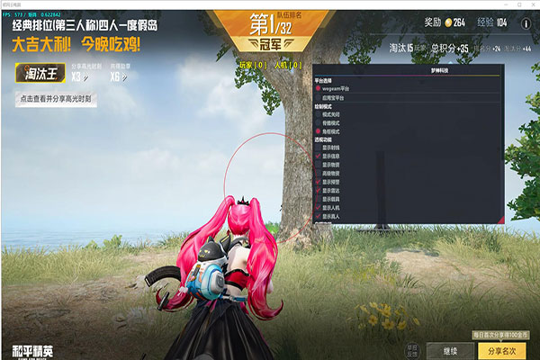 小草CF辅助w透视自瞄效果